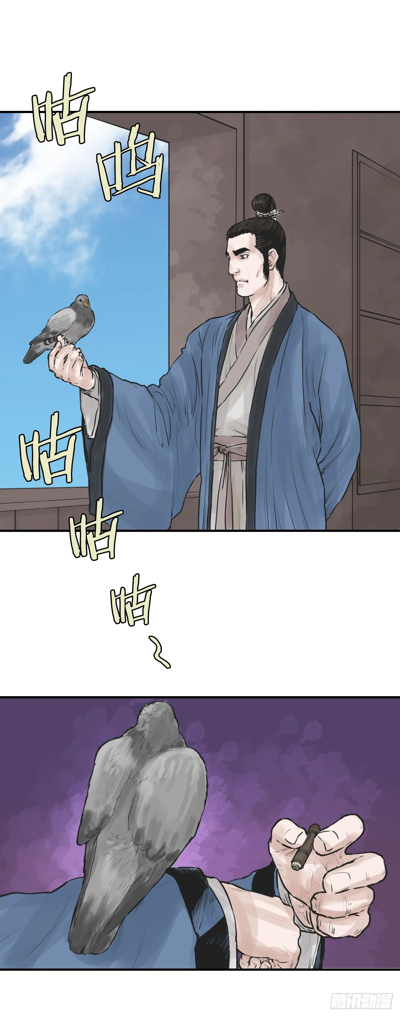 33.离开密室 第15页