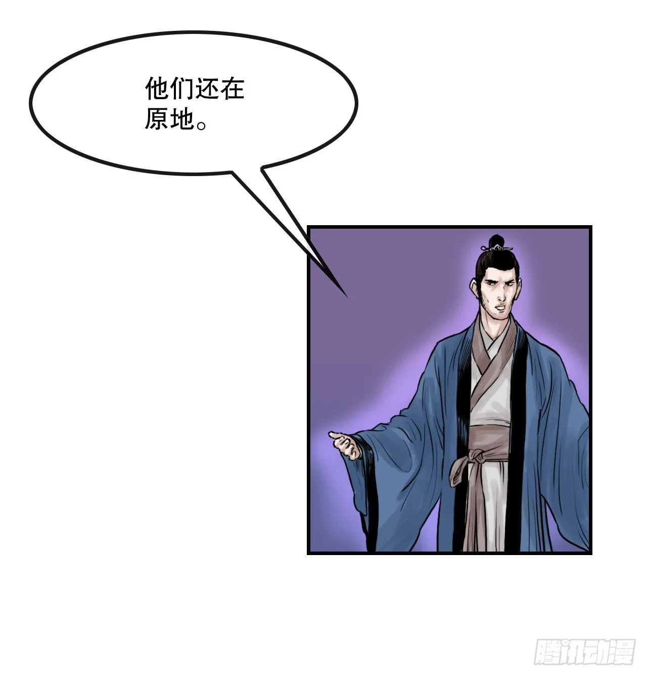 33.离开密室 第27页