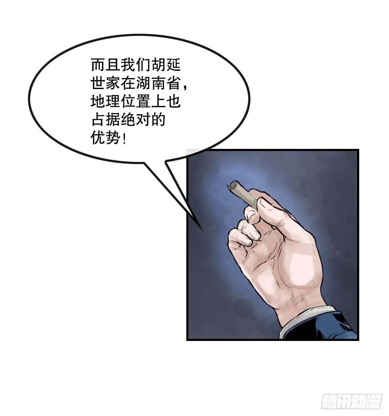 33.离开密室 第33页