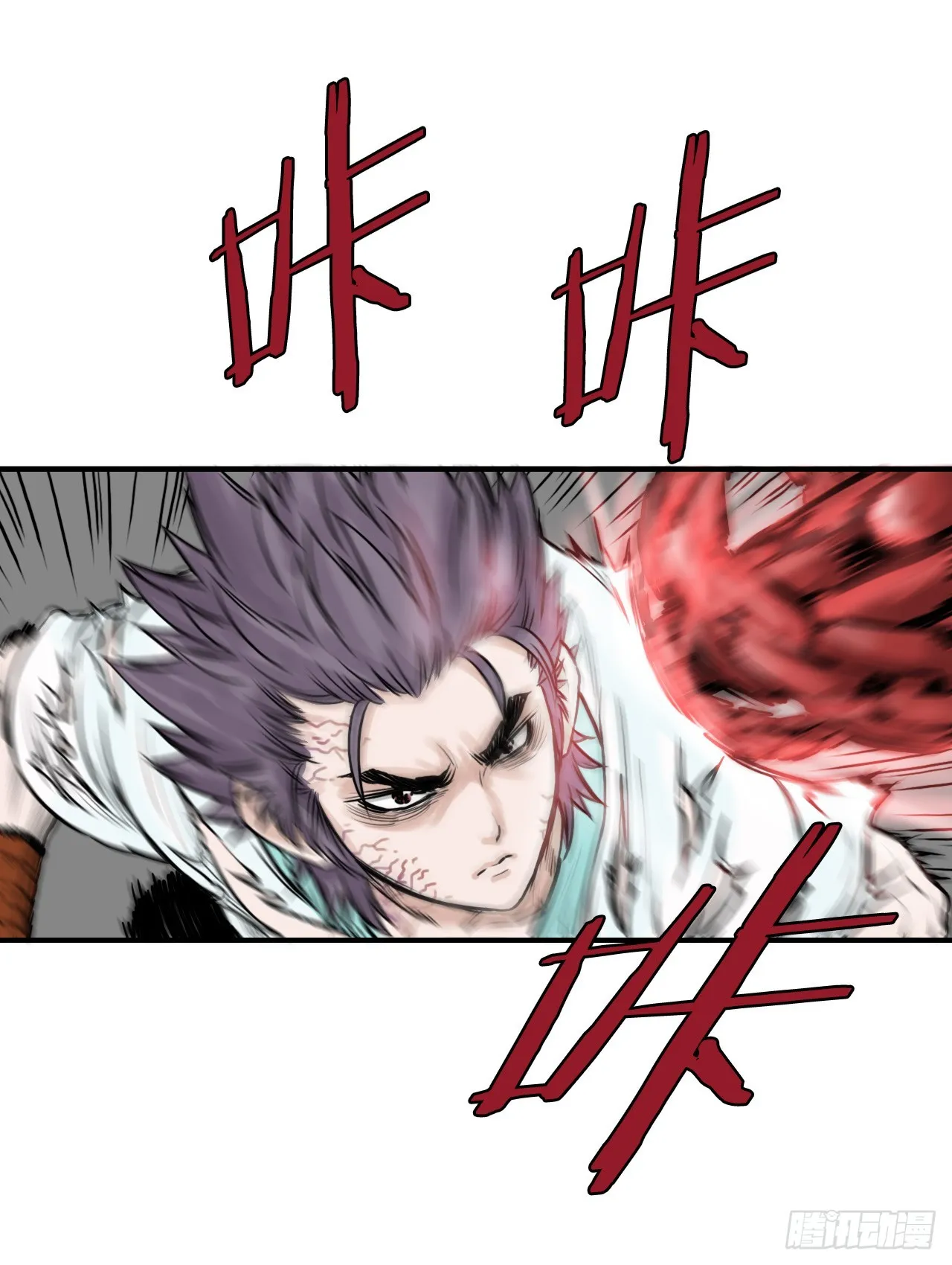 40.暗器 第10页