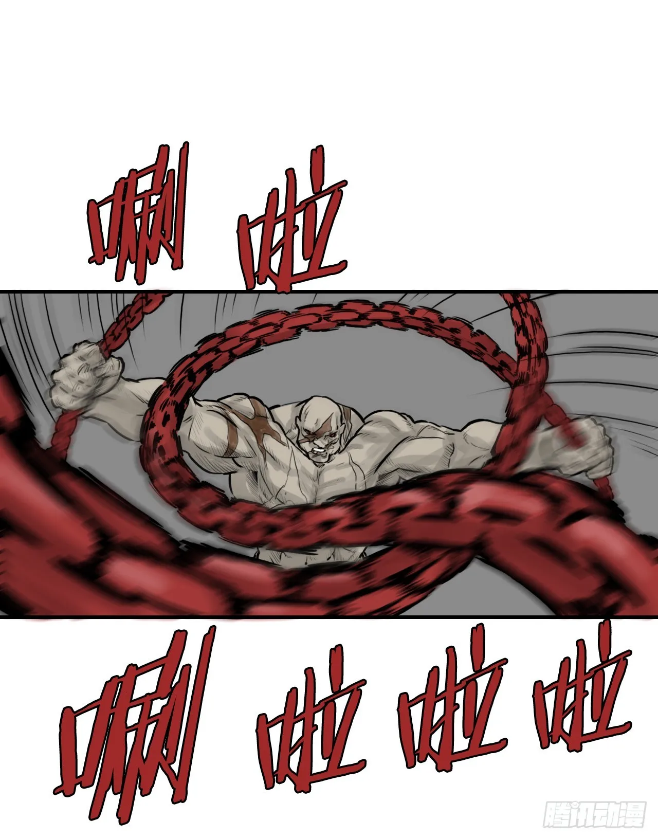 40.暗器 第11页