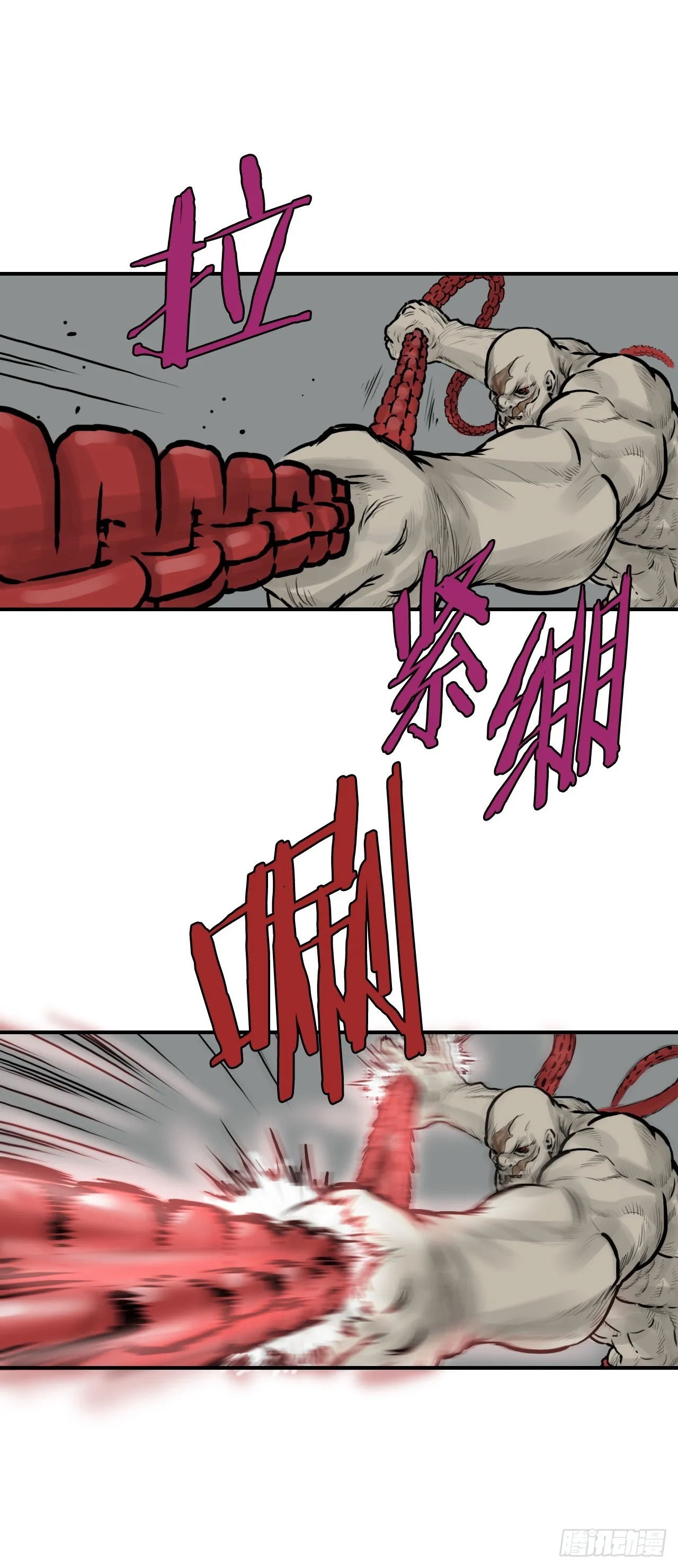 40.暗器 第23页