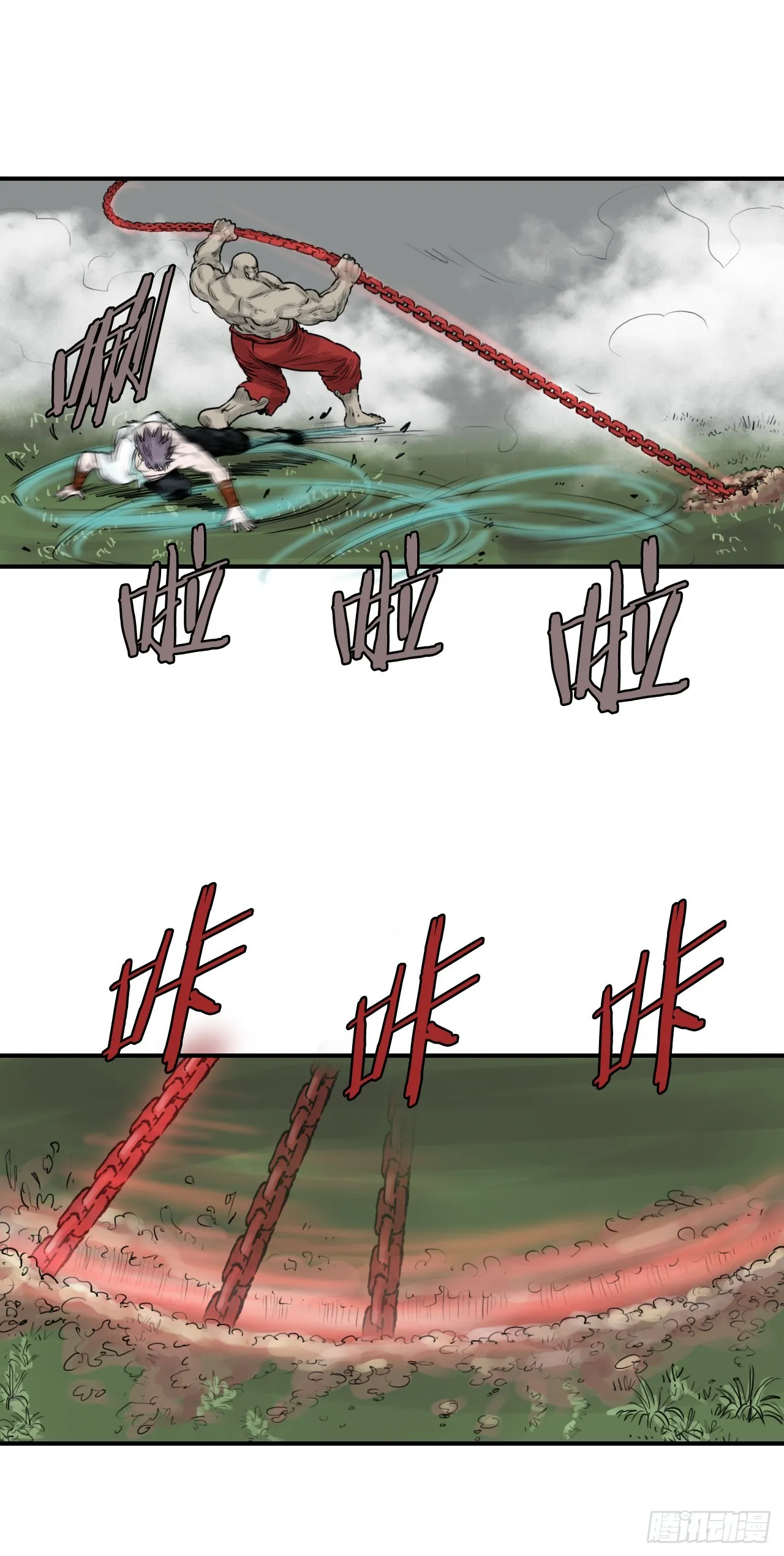 40.暗器 第34页