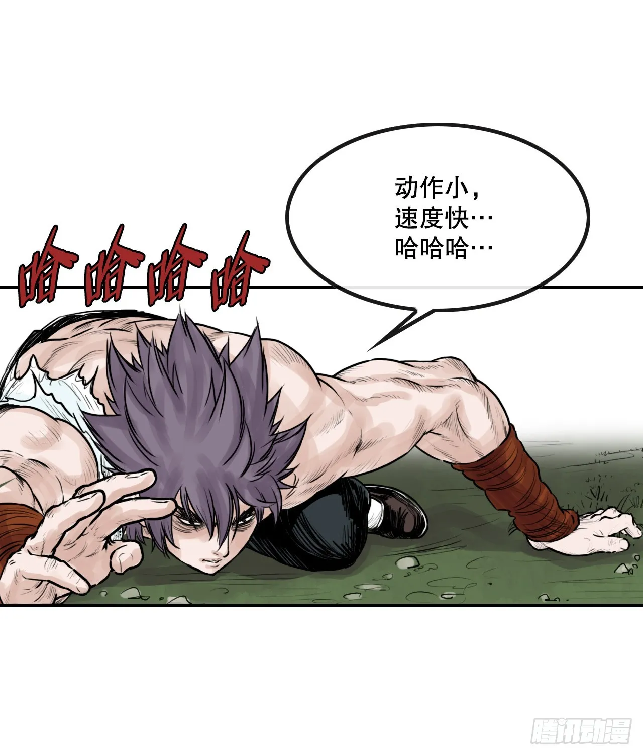40.暗器 第47页