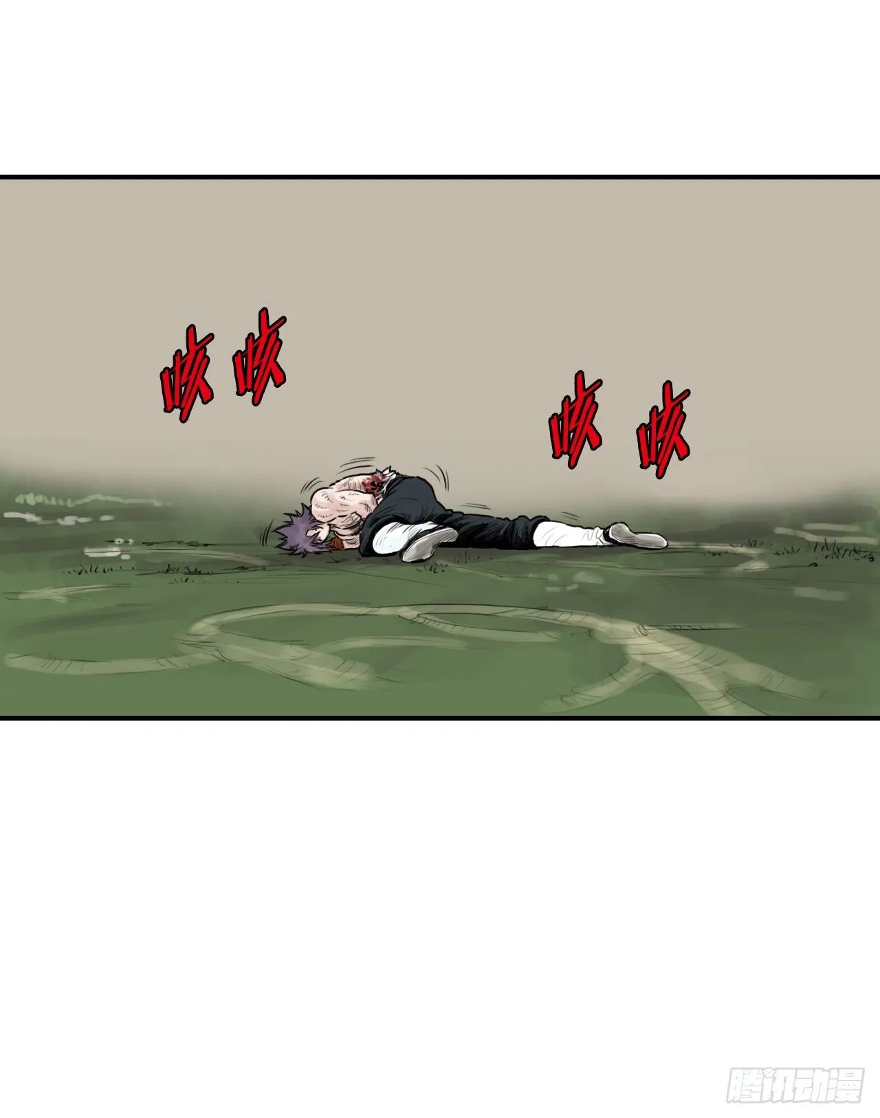 41.逃命 第9页