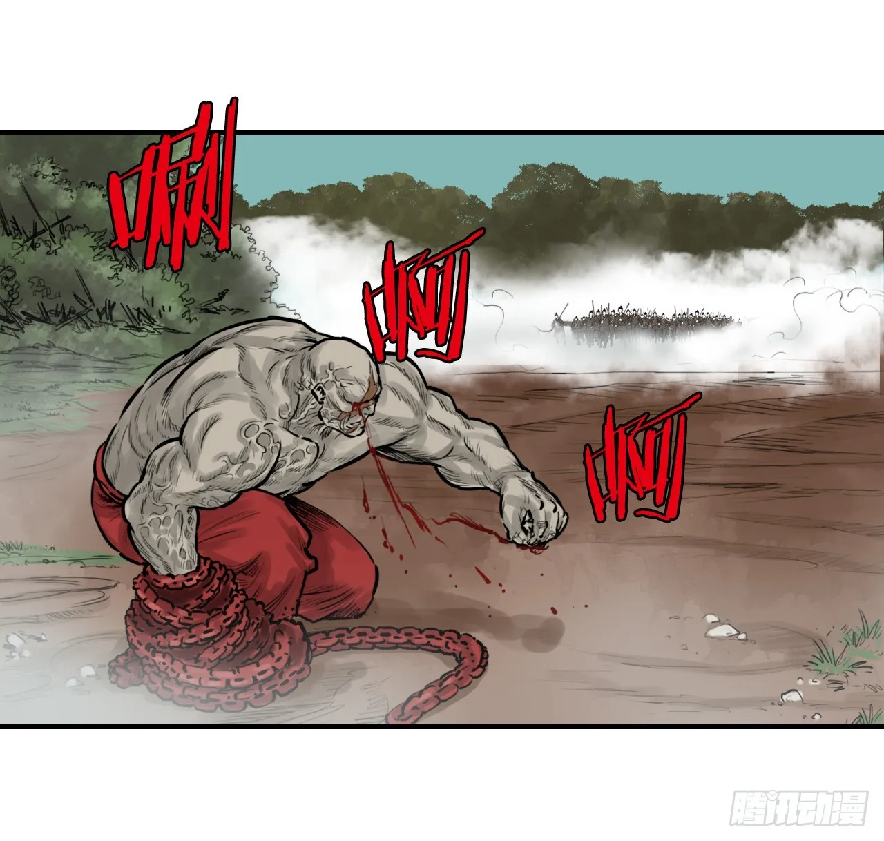 41.逃命 第18页