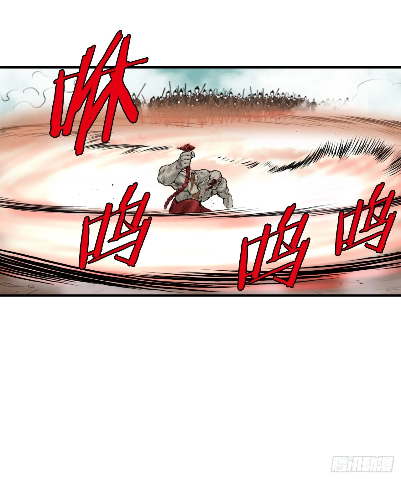 41.逃命 第20页