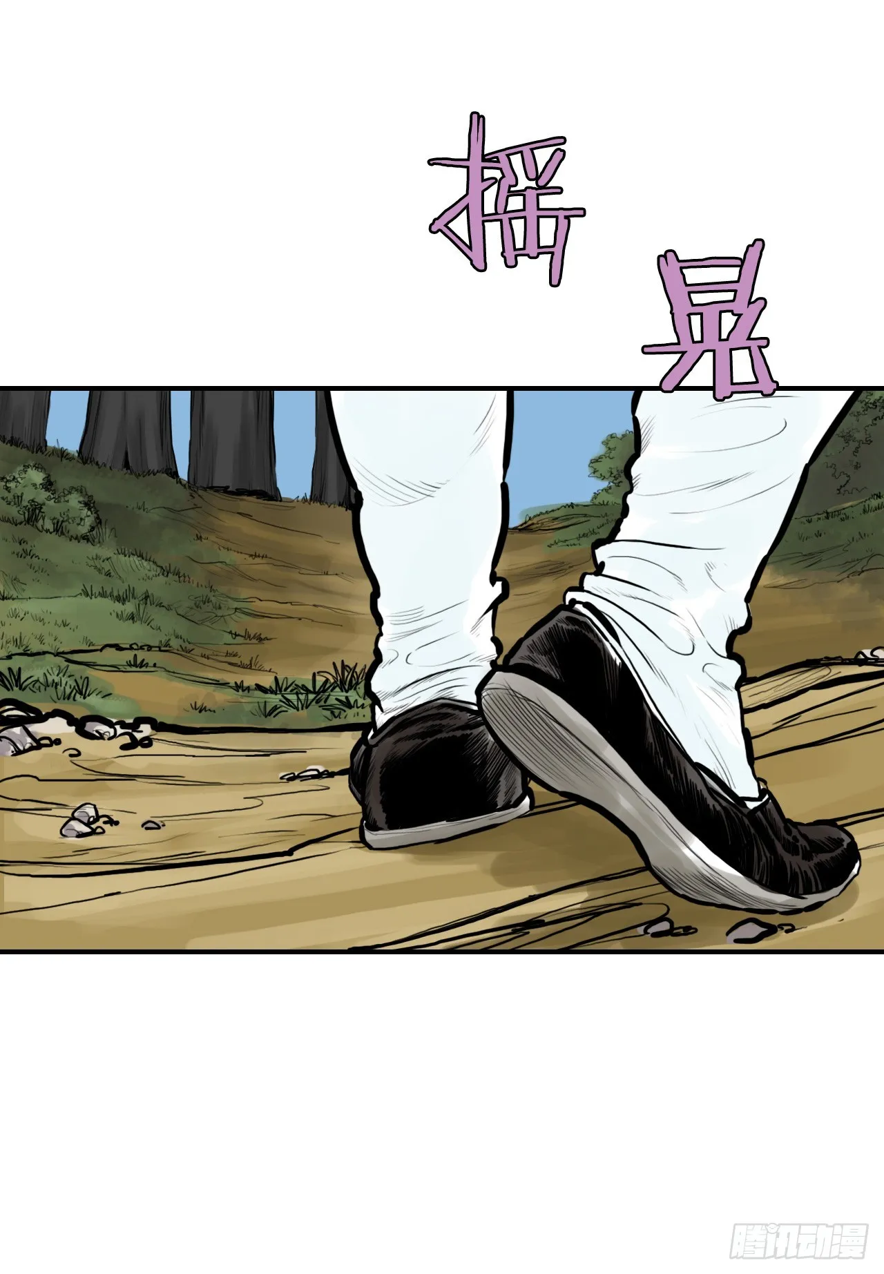 44.雄心壮志 第21页
