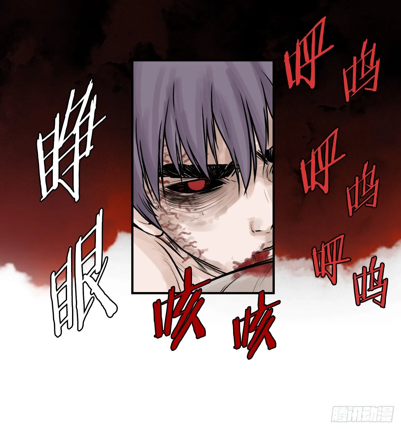 43.走火入魔 第9页
