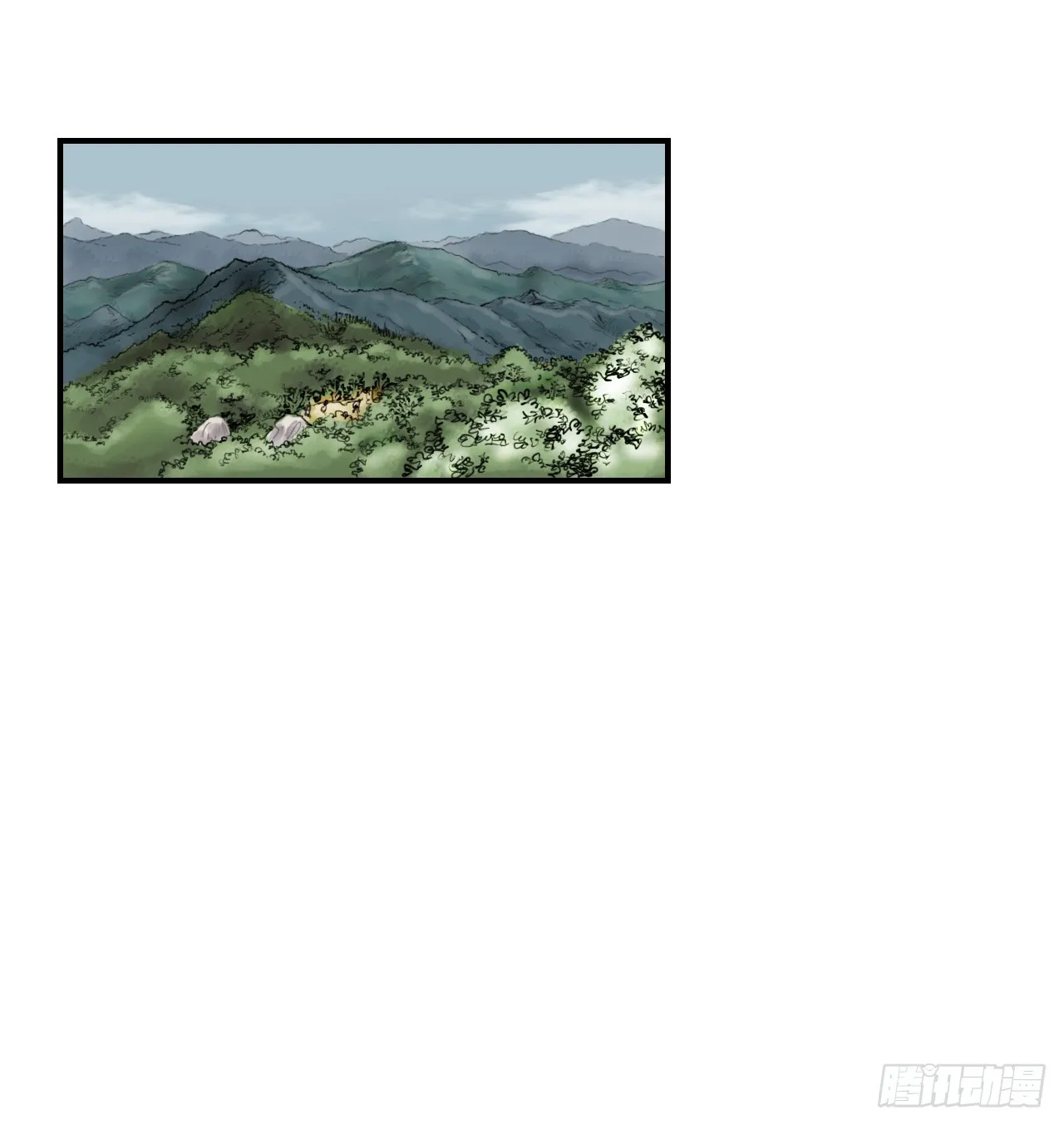 43.走火入魔 第12页