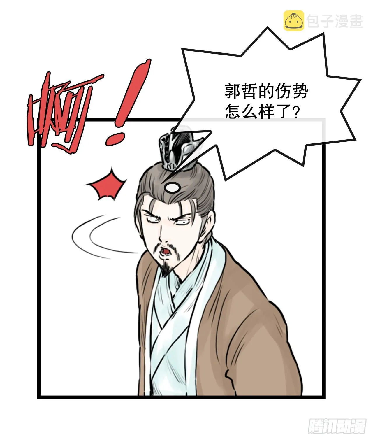 45.成功逃脱 第33页