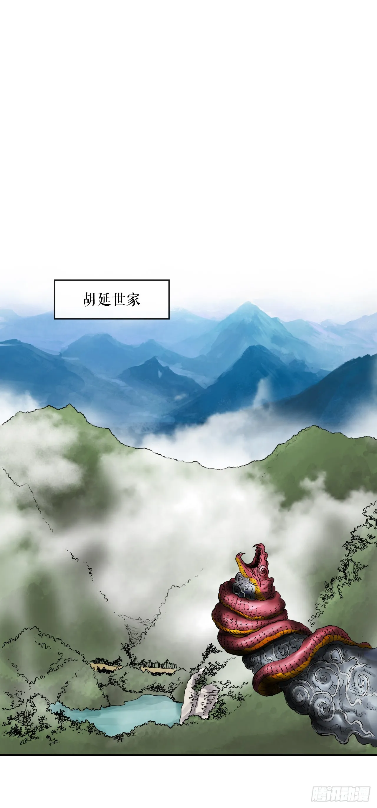 46.庇身之所 第2页