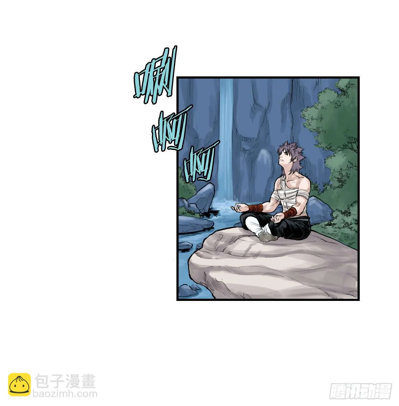 46.庇身之所 第31页