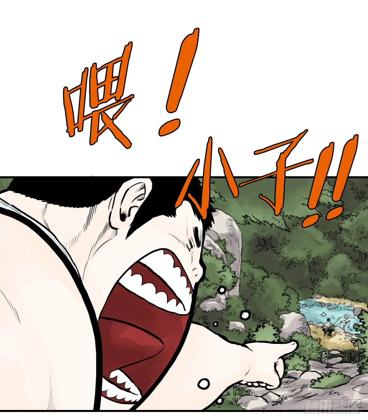 46.庇身之所 第42页