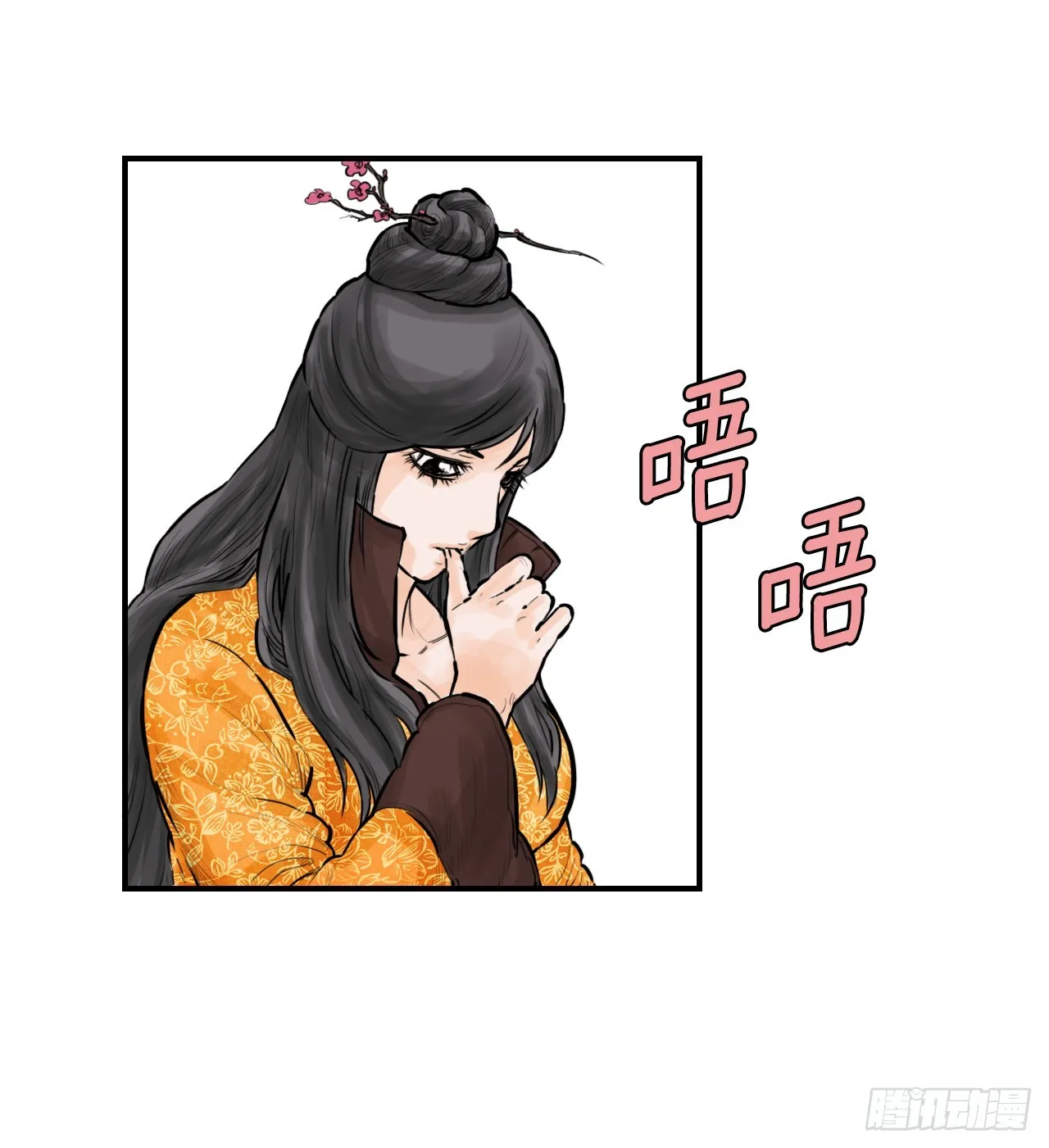 50.再出发 第31页
