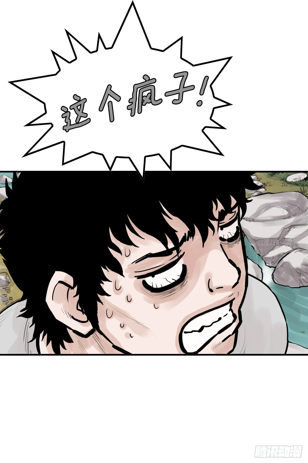 47.练功 第9页