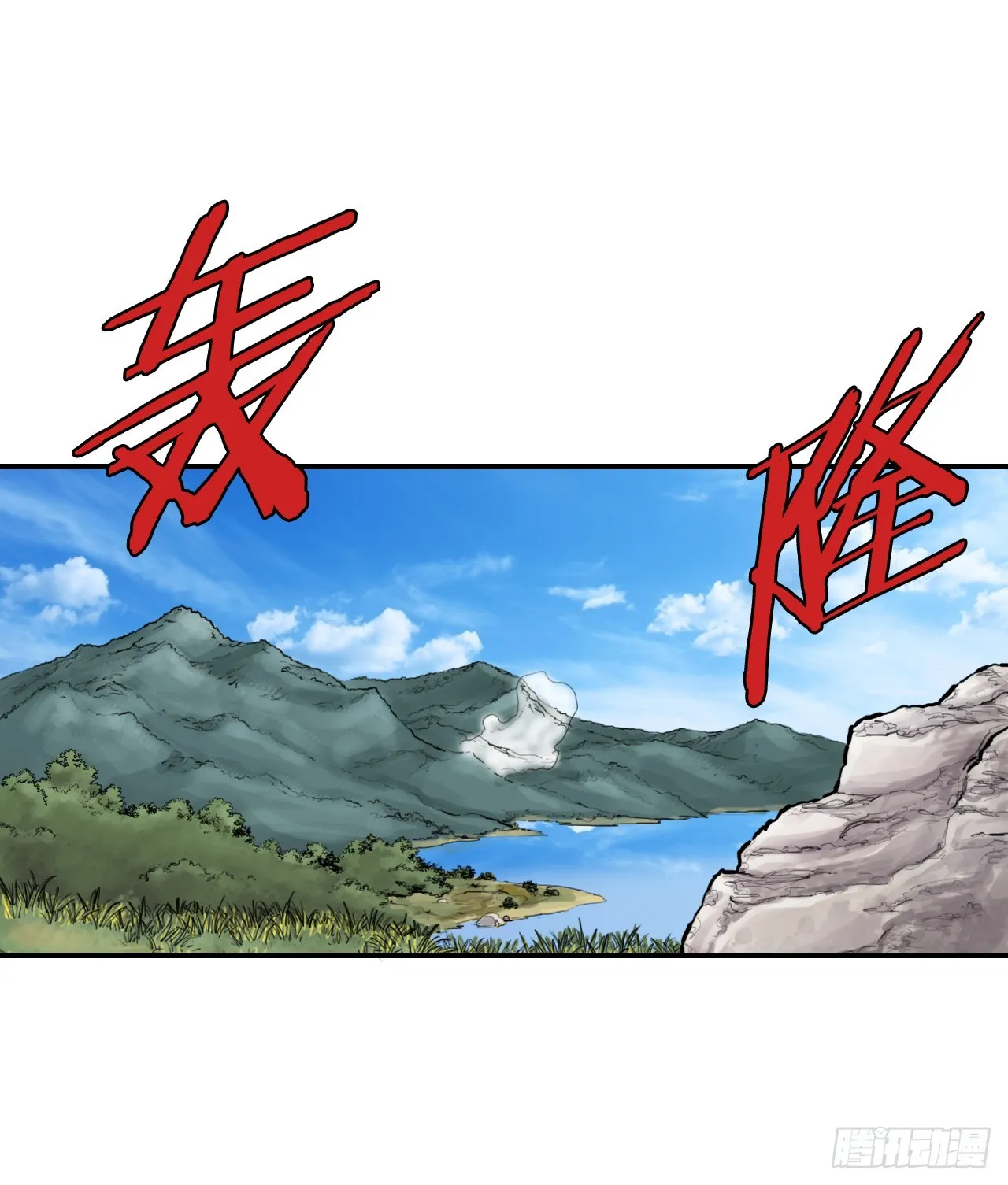 47.练功 第21页