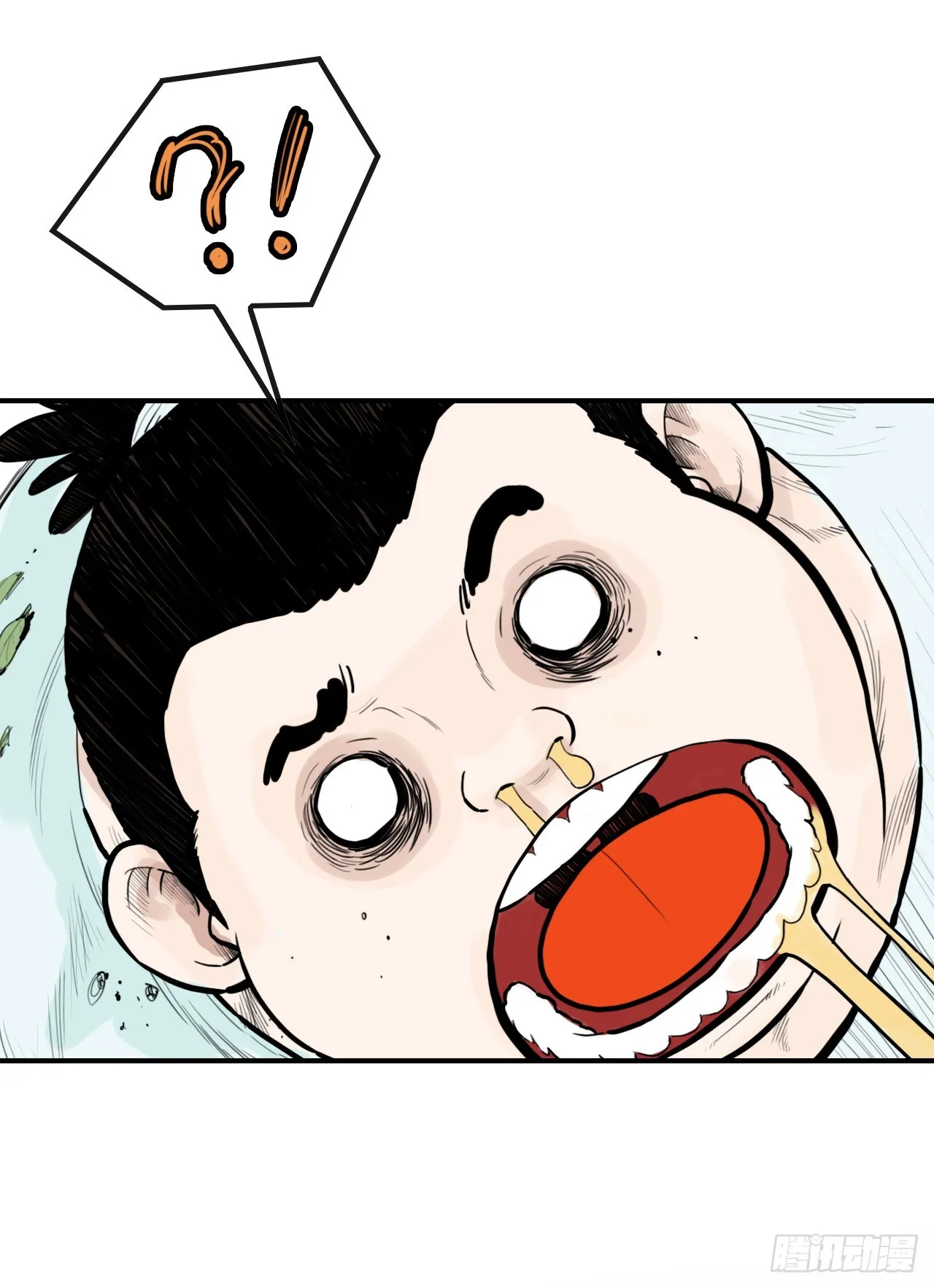 47.练功 第25页