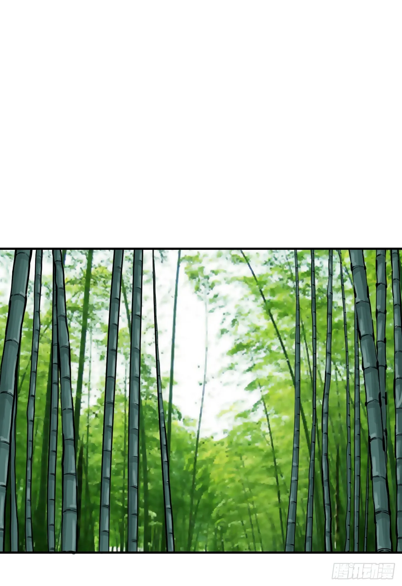 48.三鬼的身世 第24页