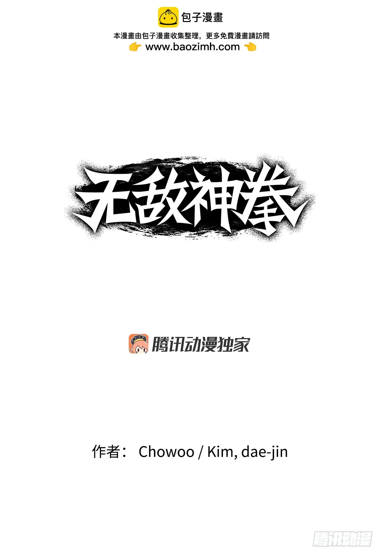 53.分析 第1页