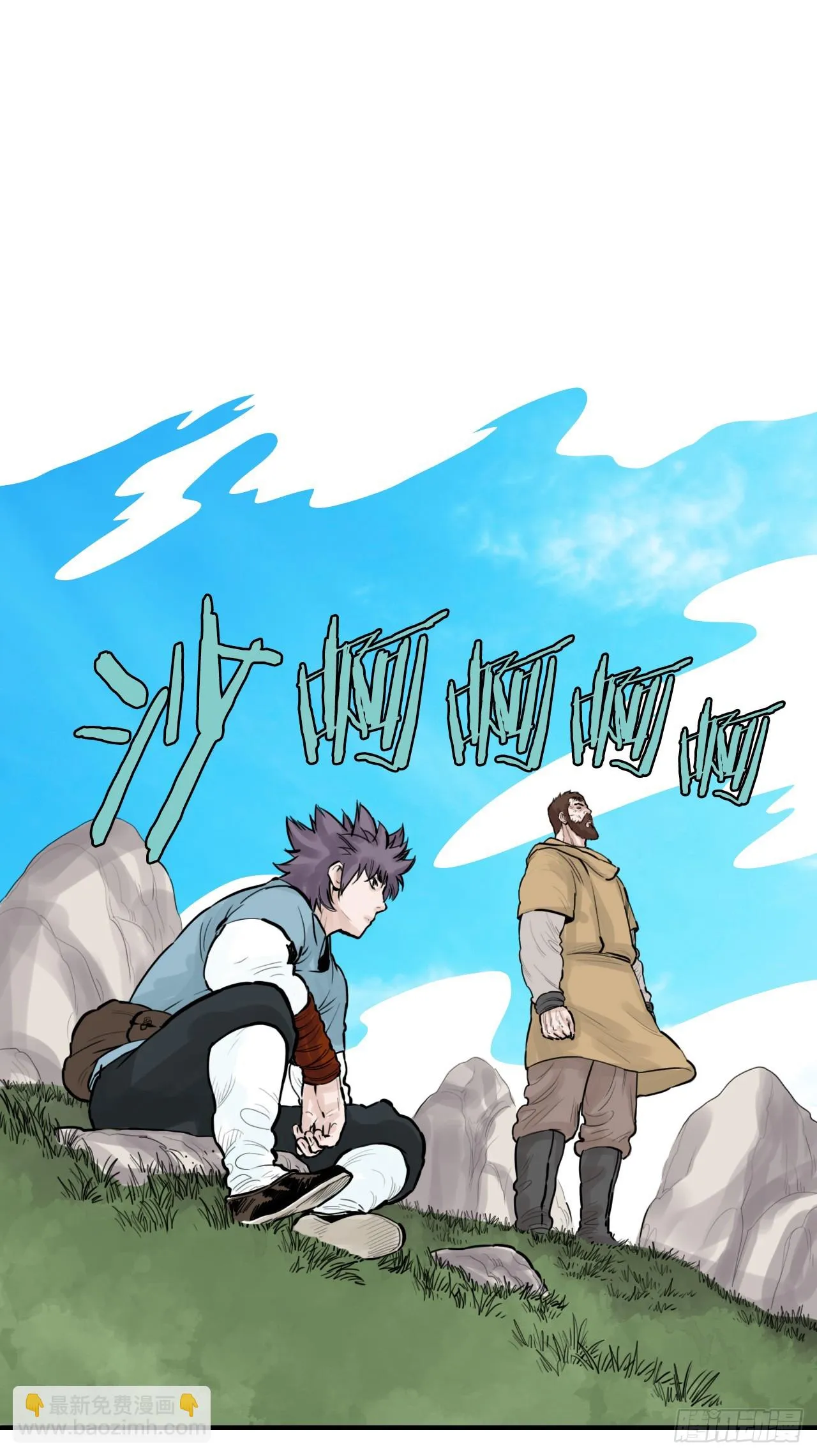 53.分析 第2页