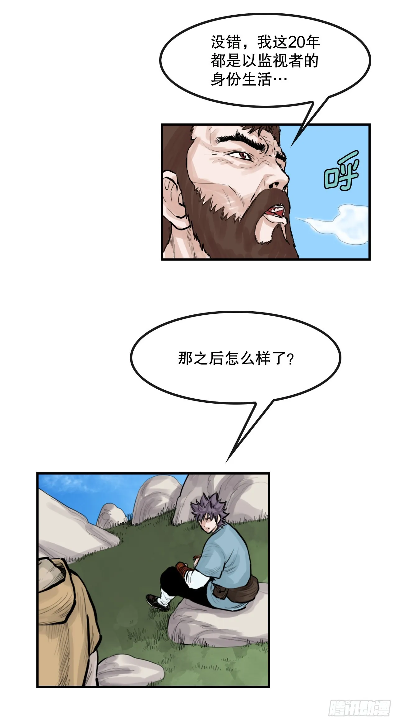 53.分析 第3页