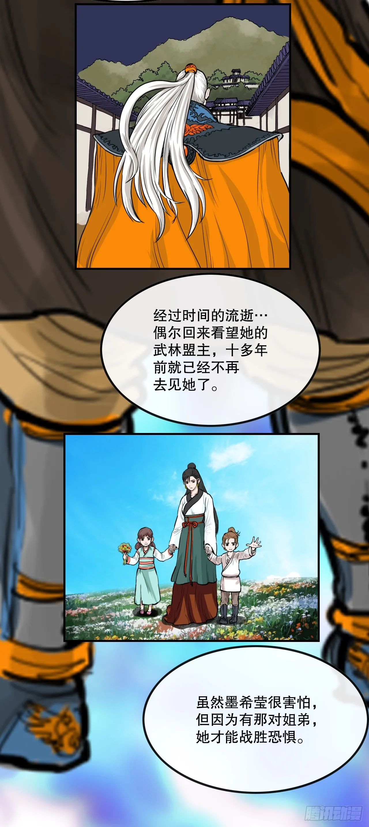 53.分析 第5页