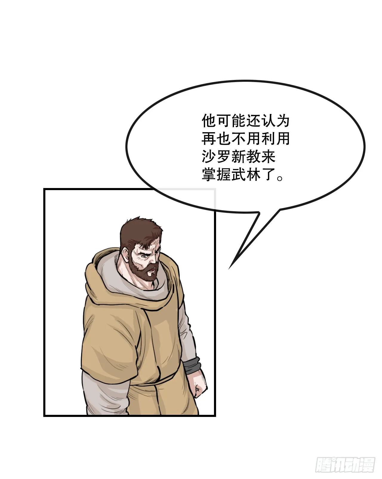 53.分析 第7页