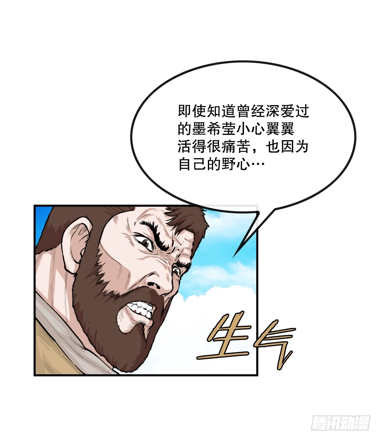 53.分析 第8页