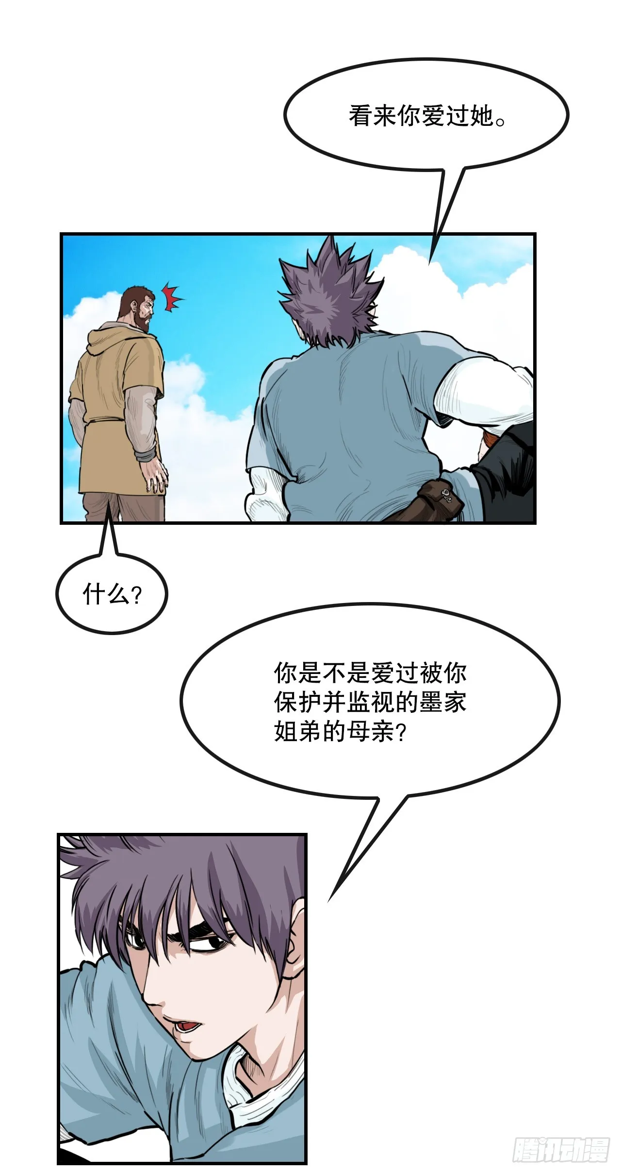 53.分析 第9页