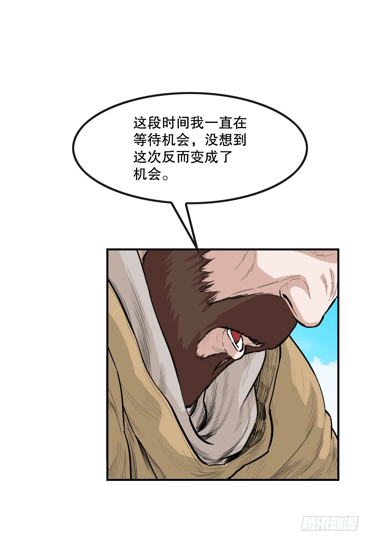 53.分析 第14页