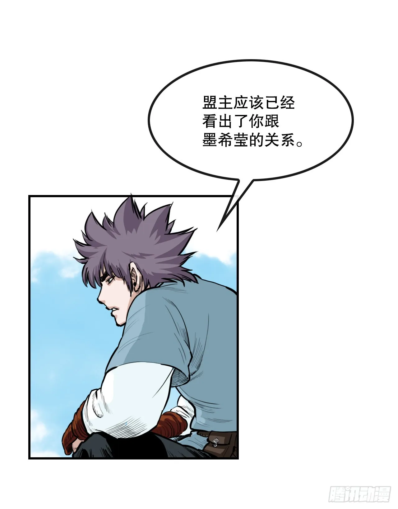 53.分析 第16页