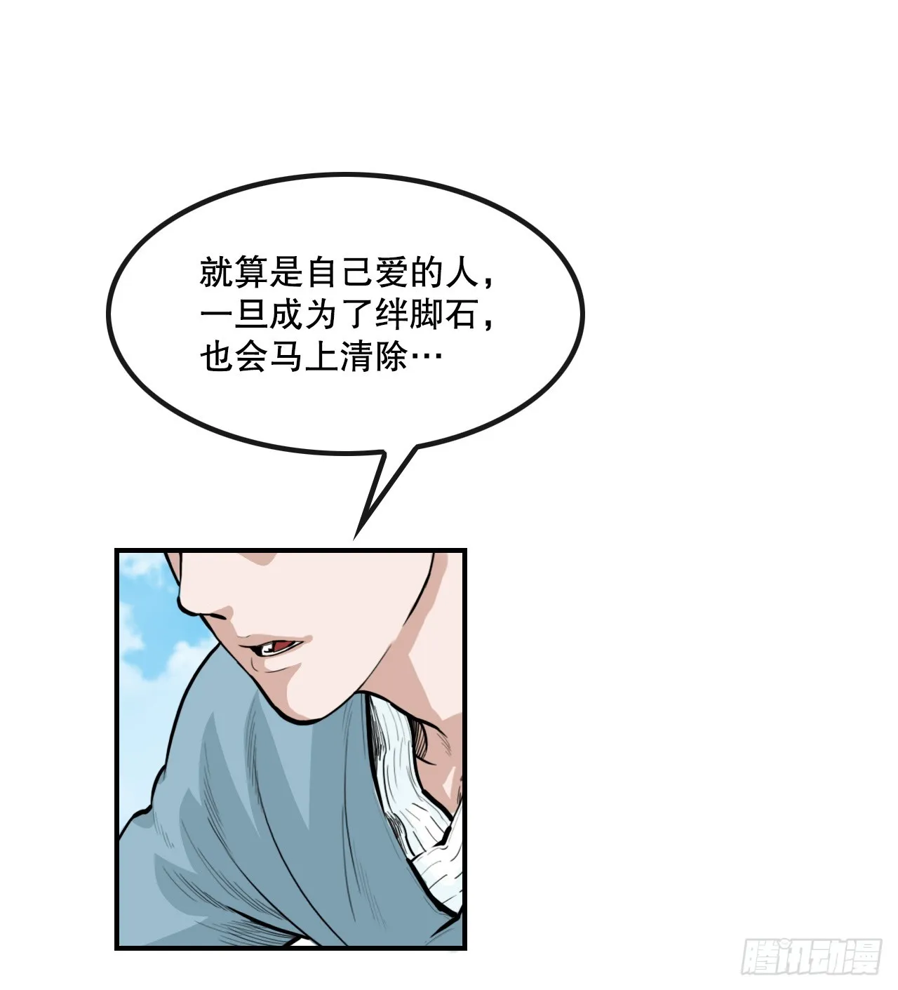 53.分析 第21页