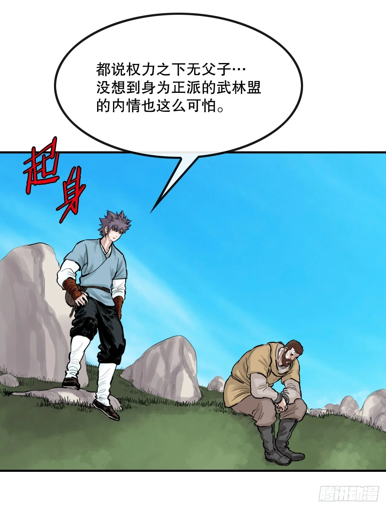 53.分析 第22页