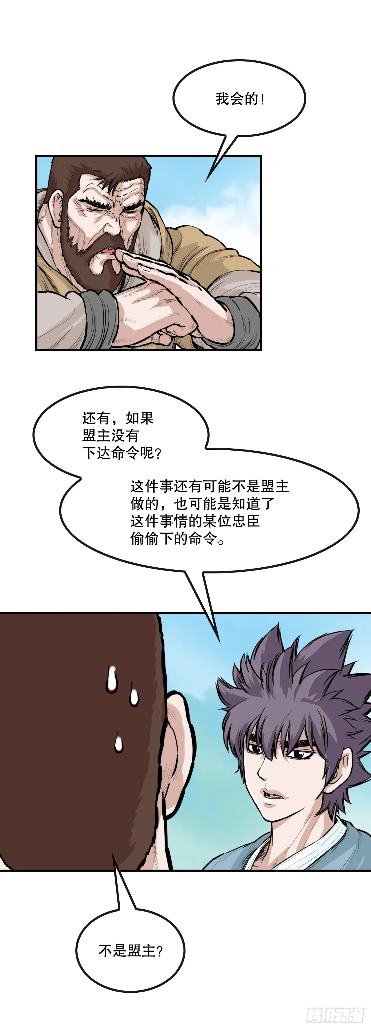 53.分析 第26页