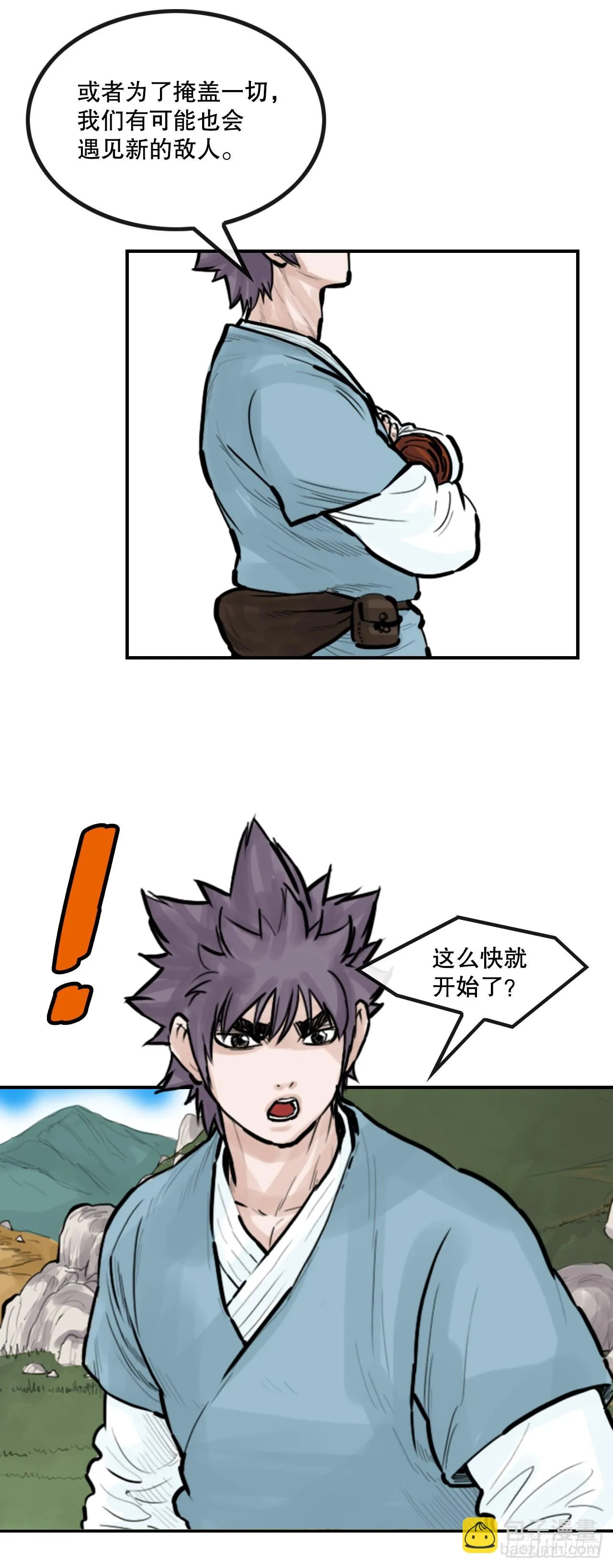 53.分析 第36页