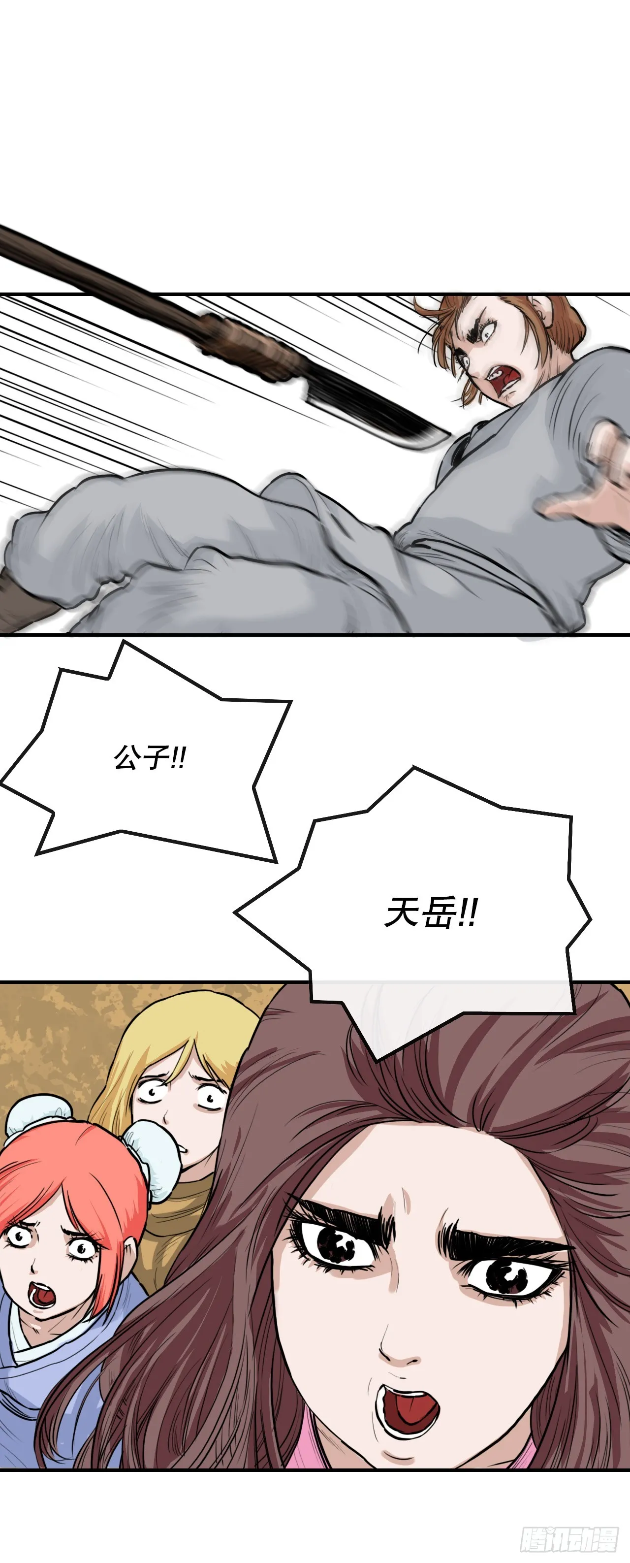 53.分析 第41页