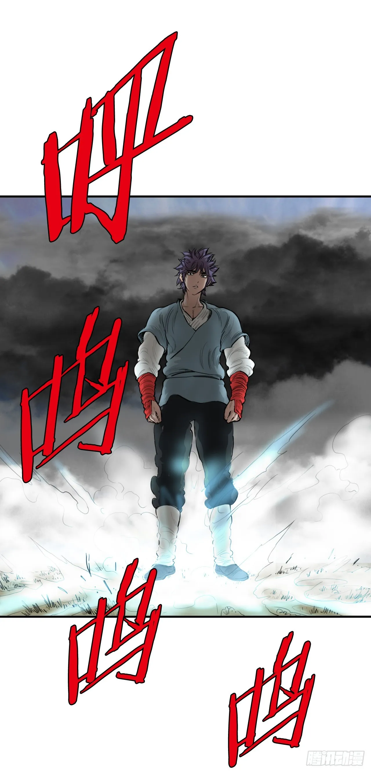 55.辟邪团 第31页