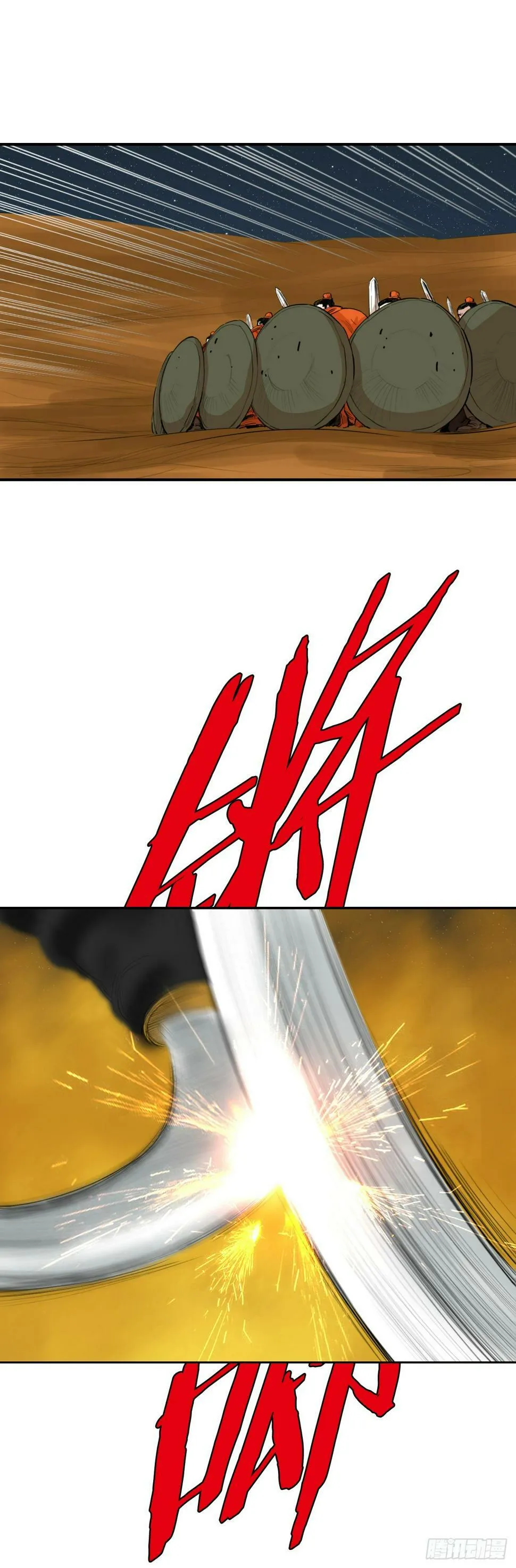 69.身世之谜 第31页