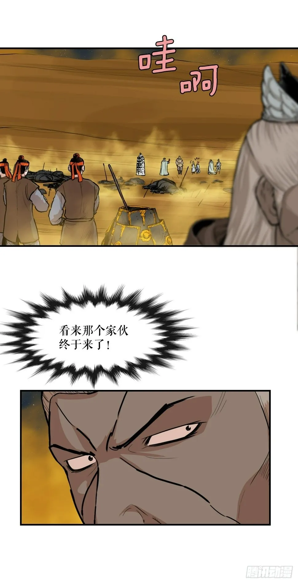 74.遵守承诺 第21页