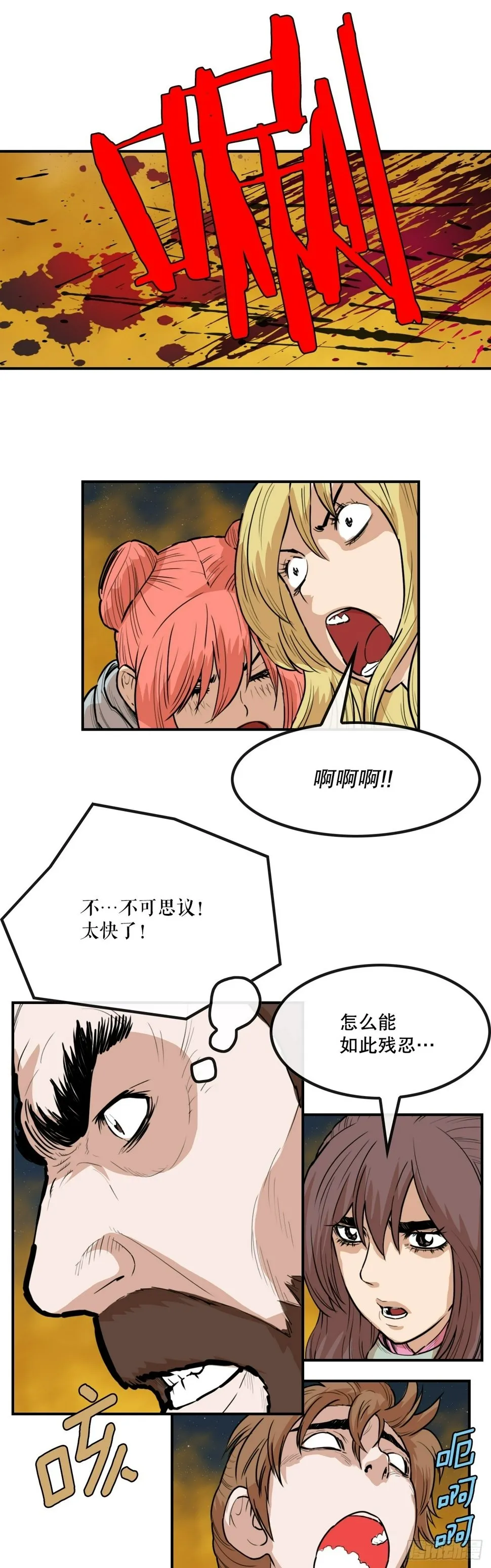 74.遵守承诺 第40页