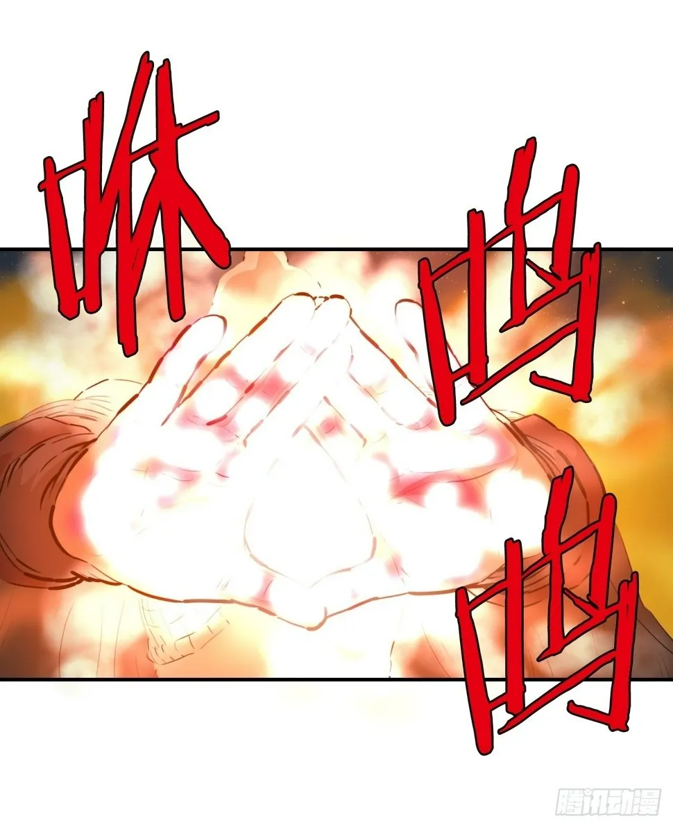 75.和毛大建对决-1 第12页