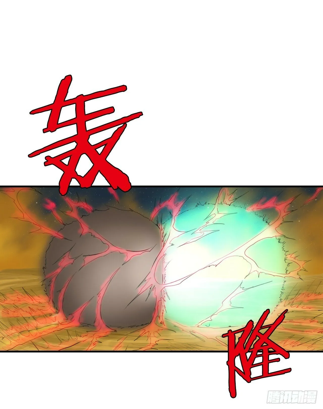 76.和毛大建对决-2 第11页