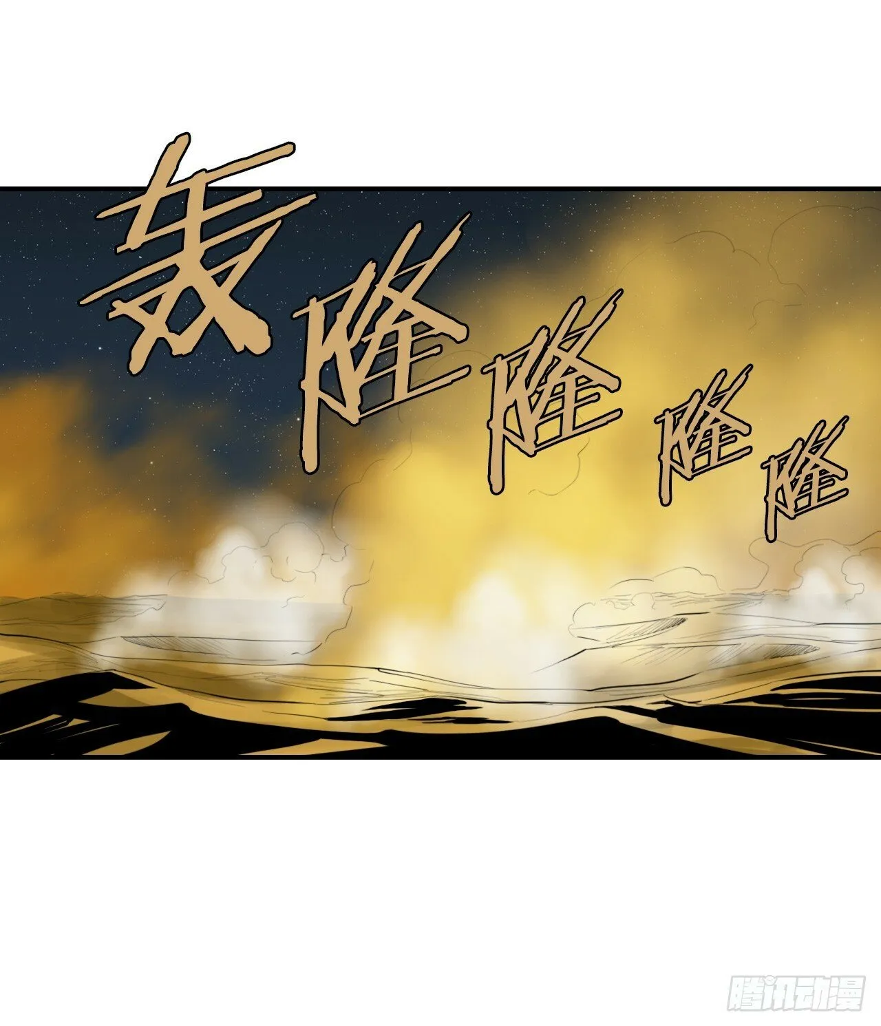 76.和毛大建对决-2 第17页