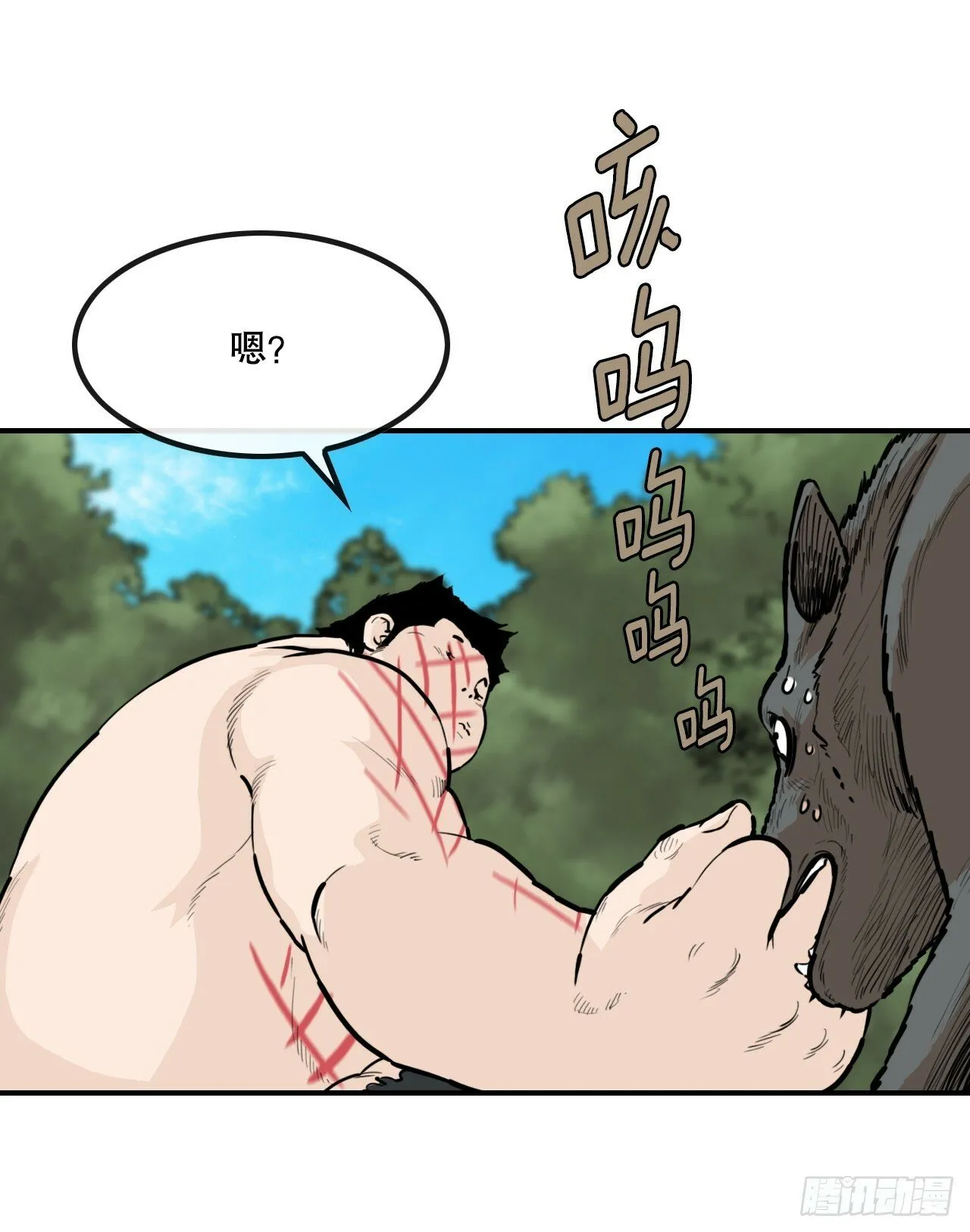 77.拳王 第36页