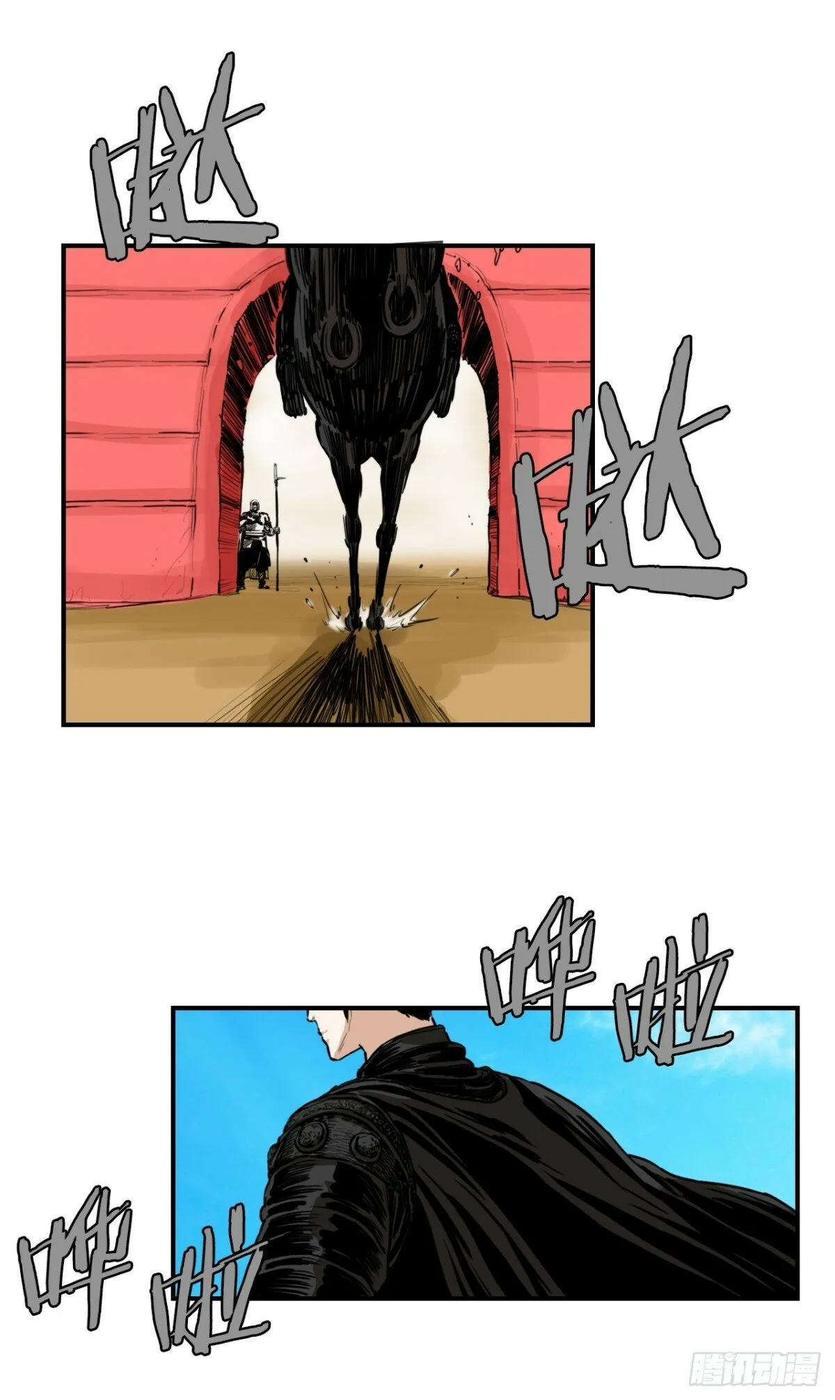 81.救禹七 第22页