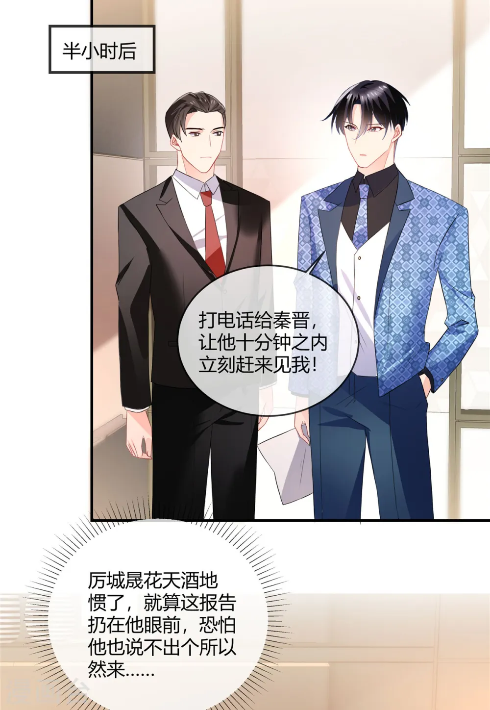 第61话 证据 第15页