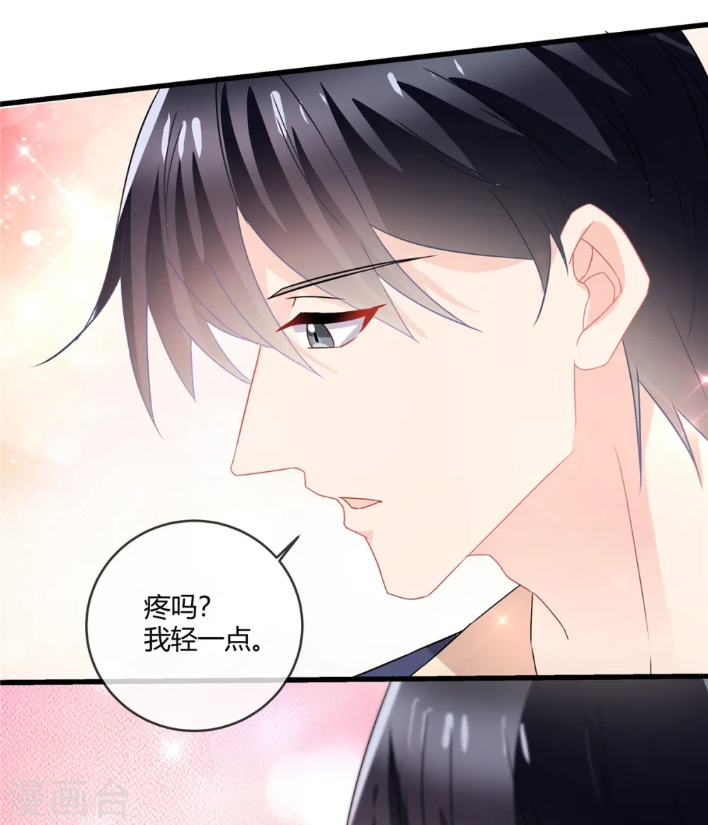 第54话 倒也是一种可爱 第2页