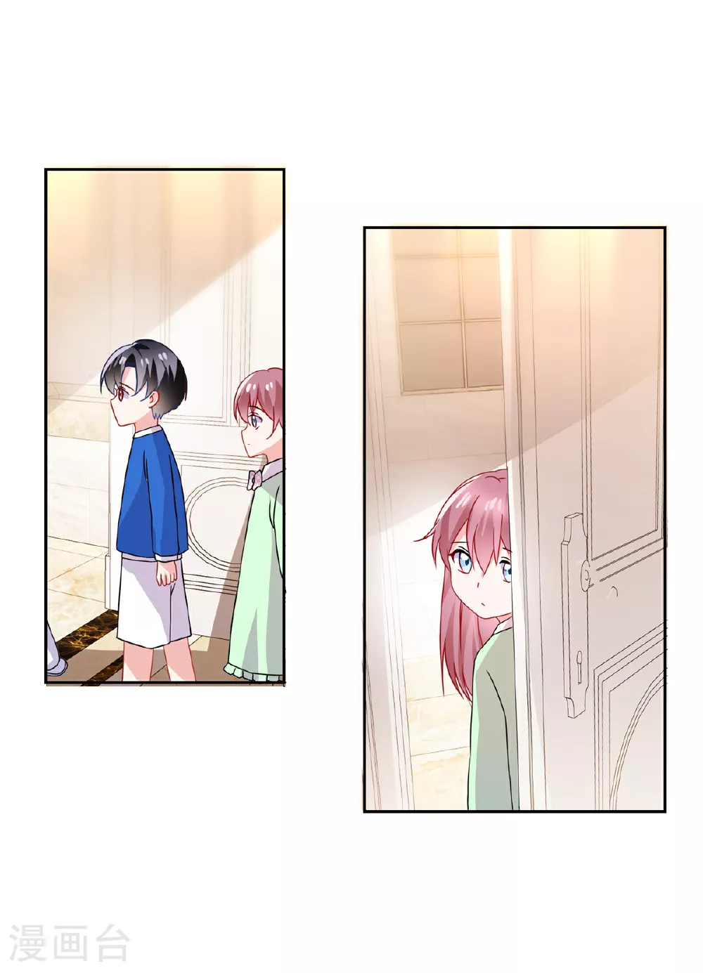 第70话 坏女人？ 第6页