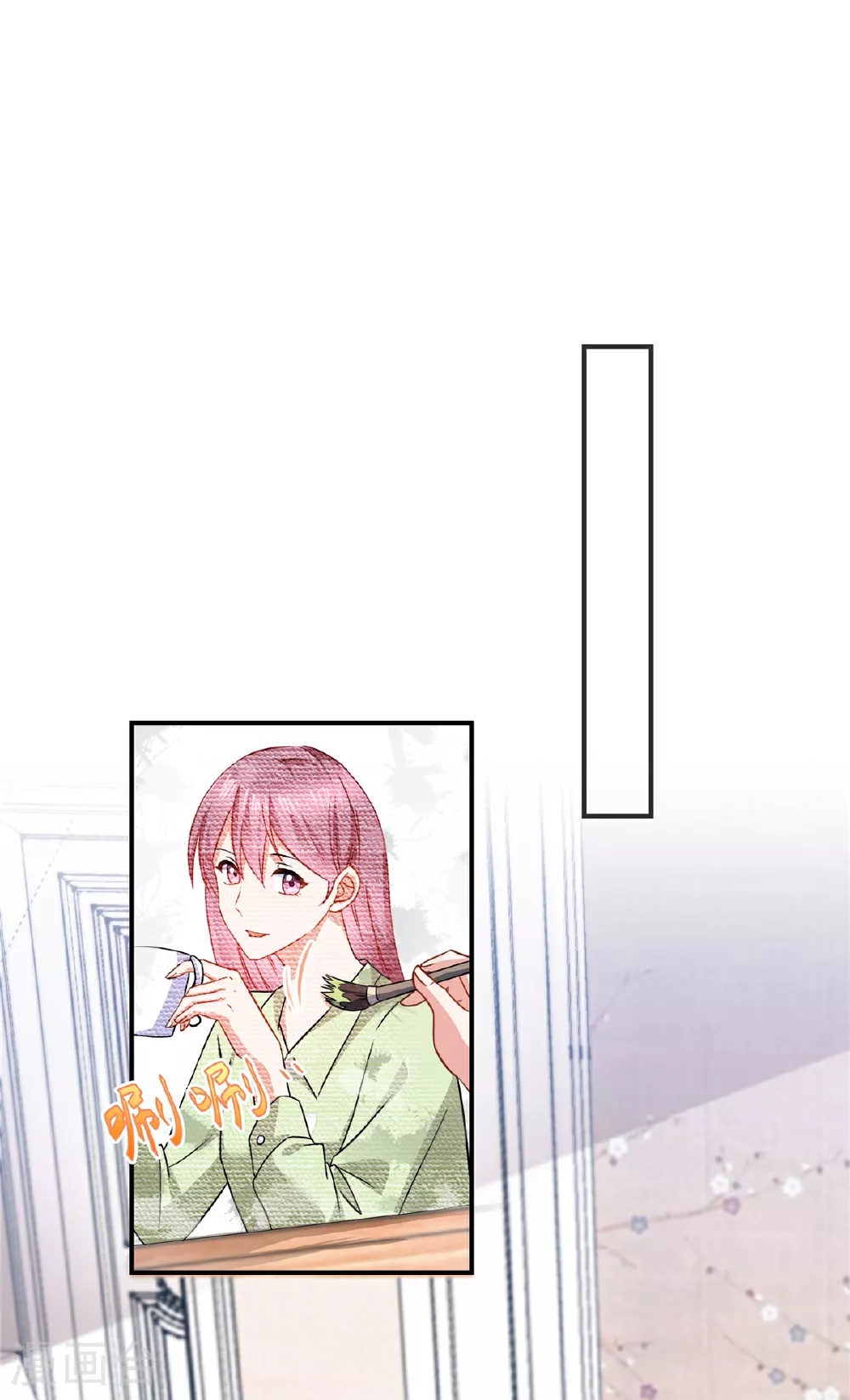 第81话 虎毒不食子 第19页